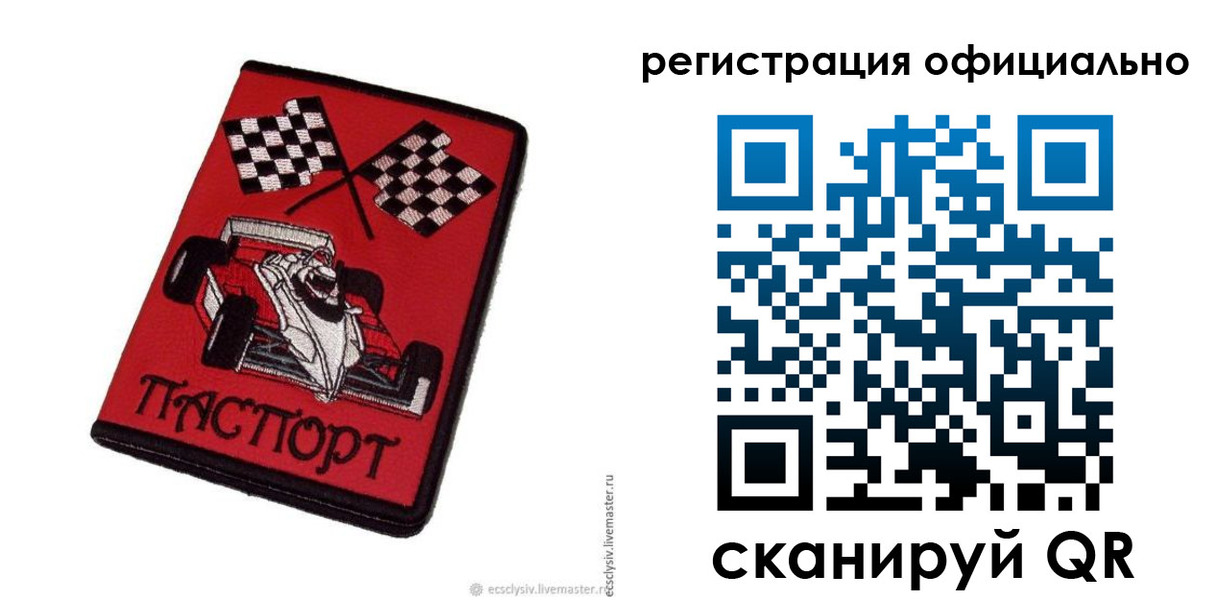 найти адрес прописки в Нижневартовске