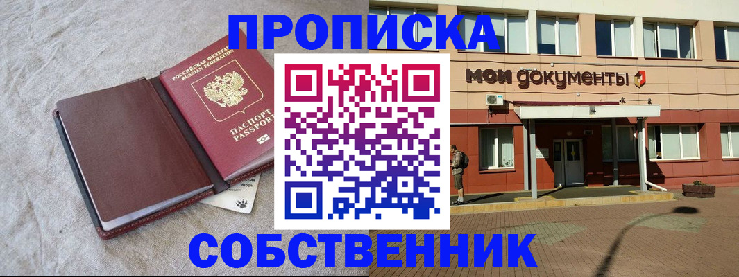 временная регистрация госуслуги в Нижневартовске