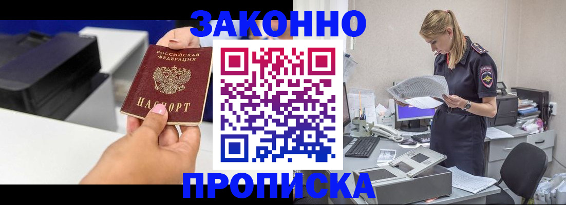 регистрация для дет. сада в Нижневартовске