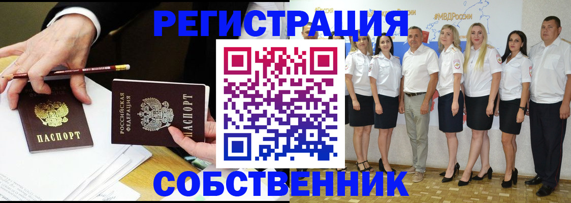где прописаться в Нижневартовске