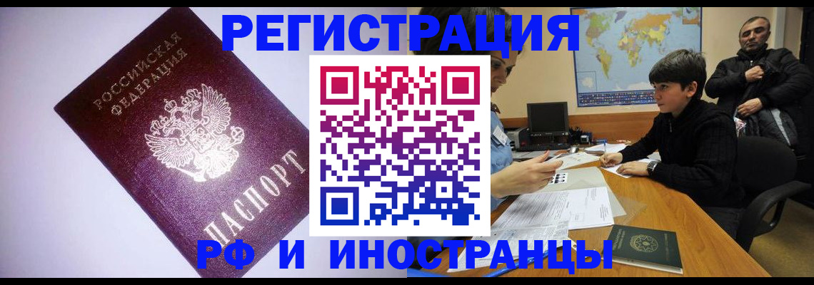 регистрация для дет. сада в Нижневартовске